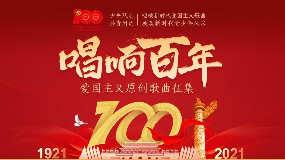 球球大作战下载最新版