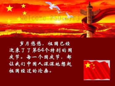 首次突破5万亿元 山东省属企业资产总额创历史新高
