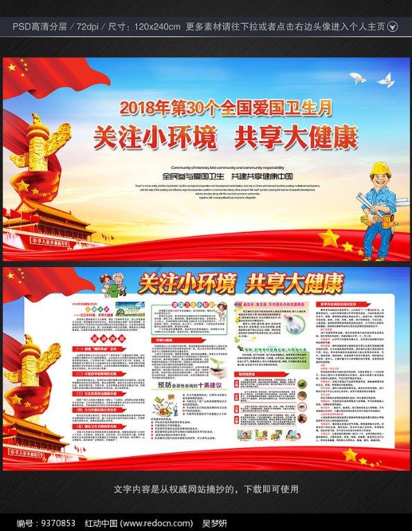 厉害了我的巧虎7