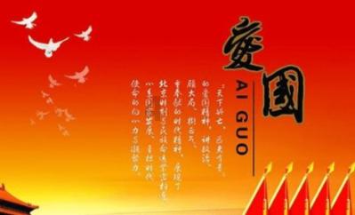 狂野的飙客