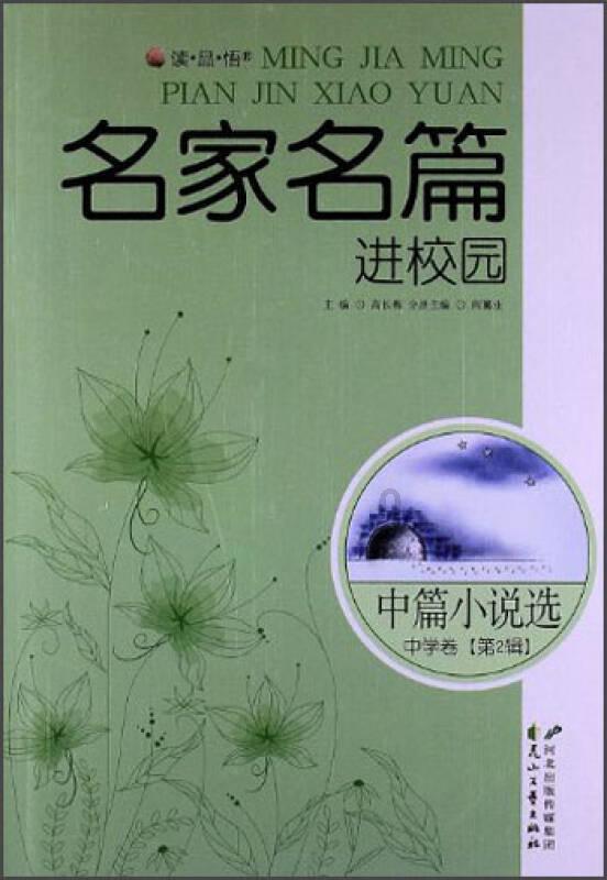 2023年全国规模以上工业企业实现利润总额76858.3亿元