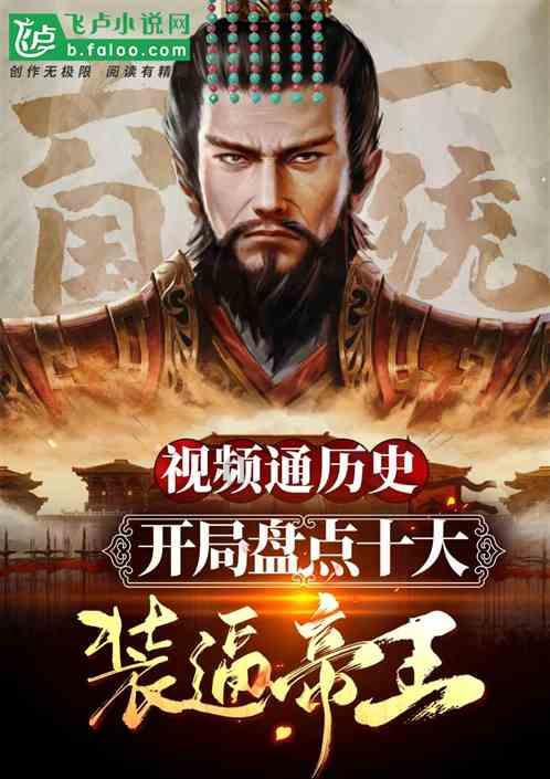 地下城与勇士