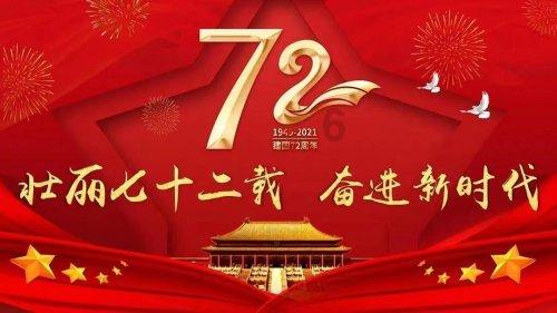 命运之手2