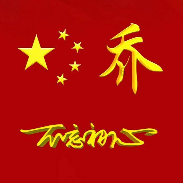 嘉日单词