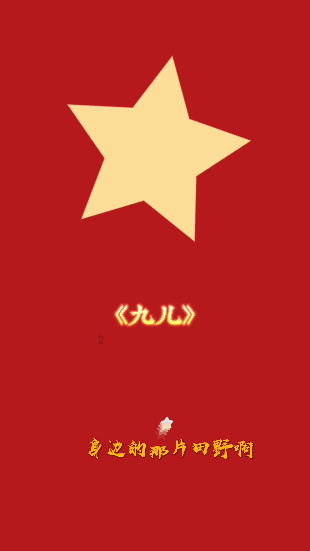 逃离大犀牛出没地