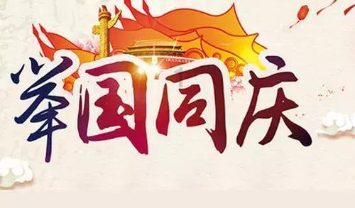 超魔晶猎人跑酷