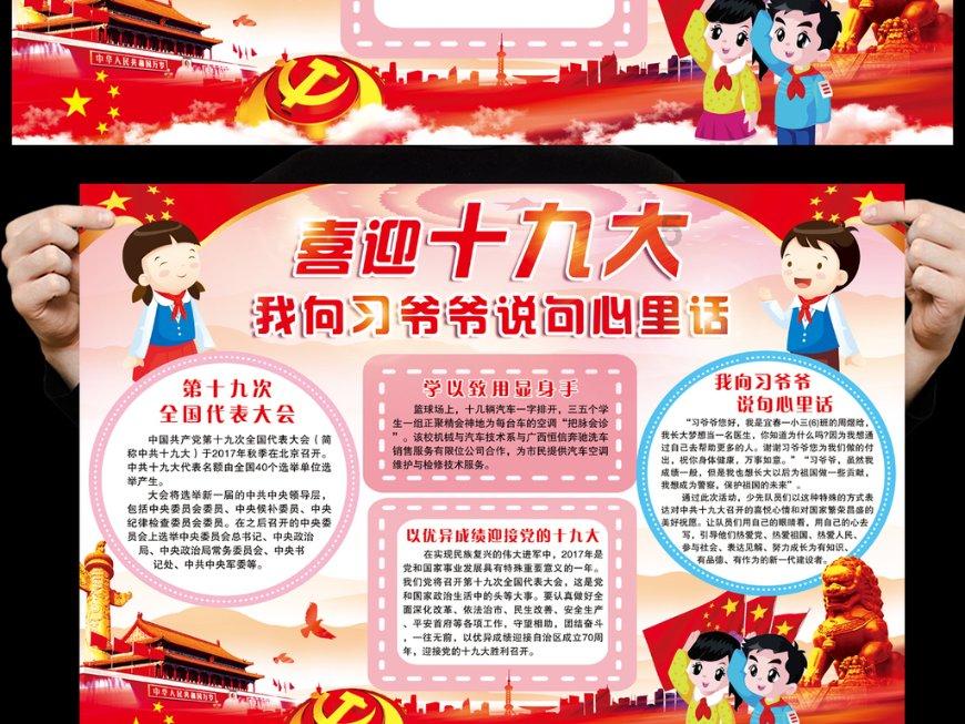 男子多次恶意拨打110并辱骂接警员!牡丹公安:行拘!