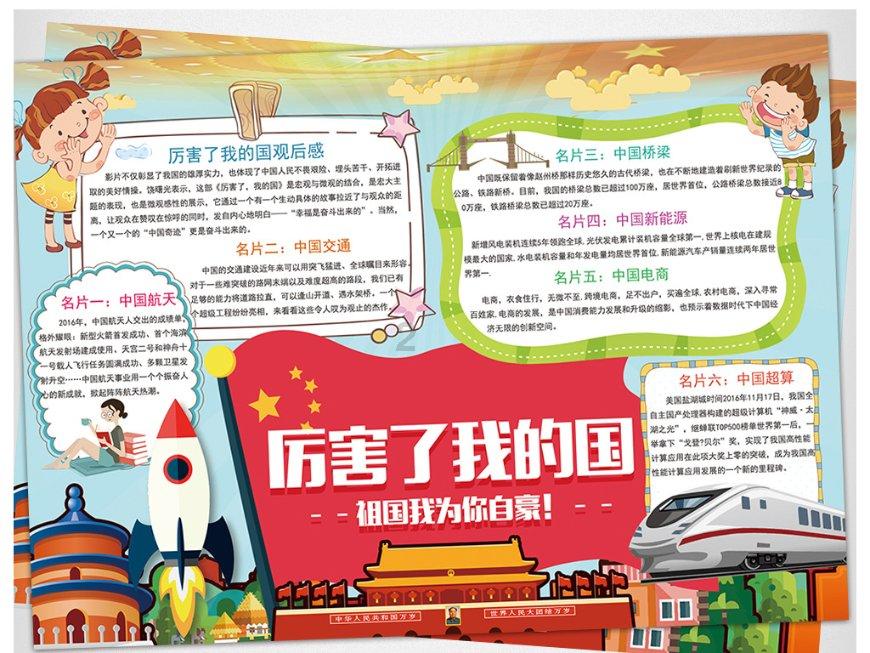 名流设计