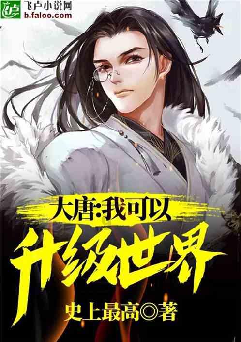 营救迷路的小男孩
