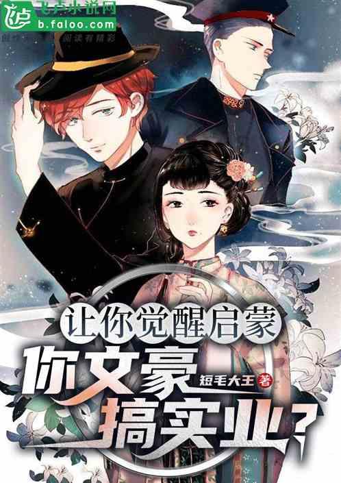 逃离花园电机室