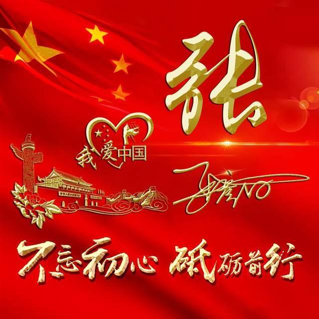 男人网名简单大气