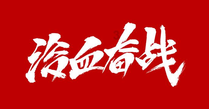 精灵灯塔逃生