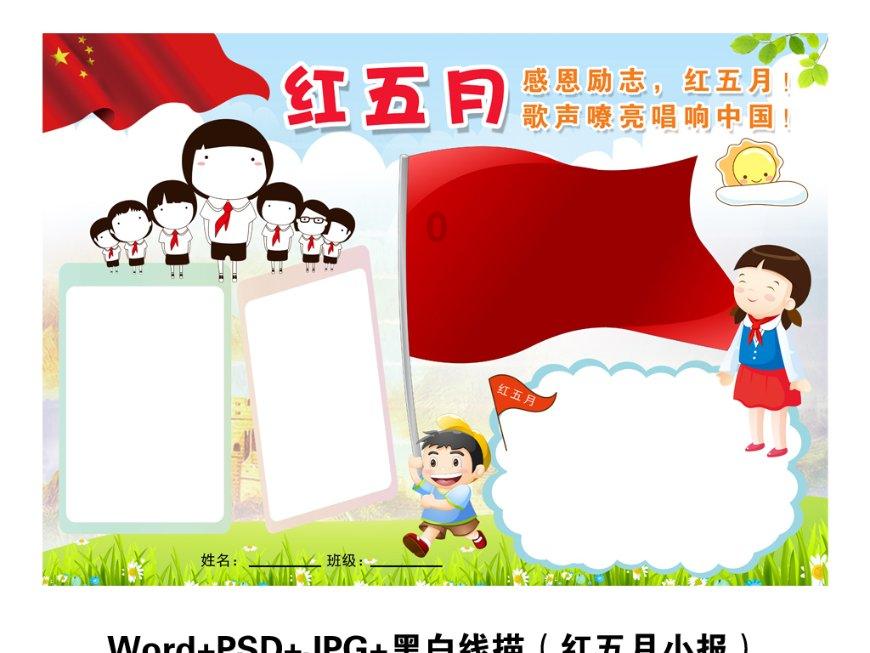 购车最高补贴5000元/辆