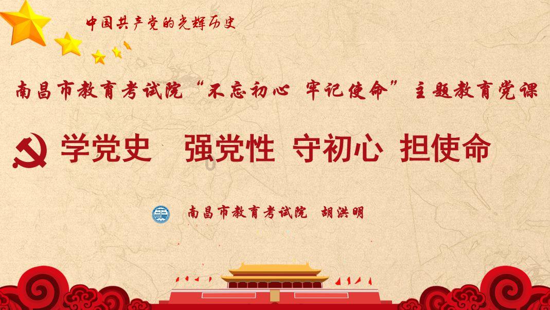 时尚小鸡救援