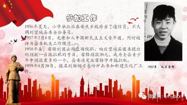 走路快与走路慢的人，谁更长寿？游戏画面