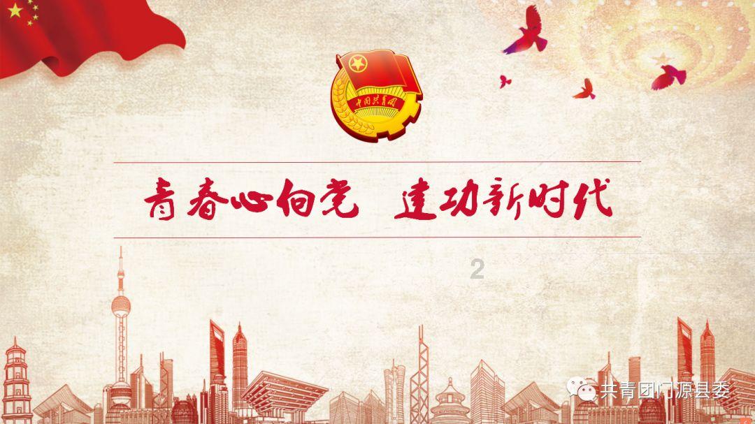 奇妙香蕉之旅