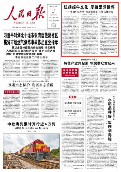 宁夏多点发力谱写民生新乐章