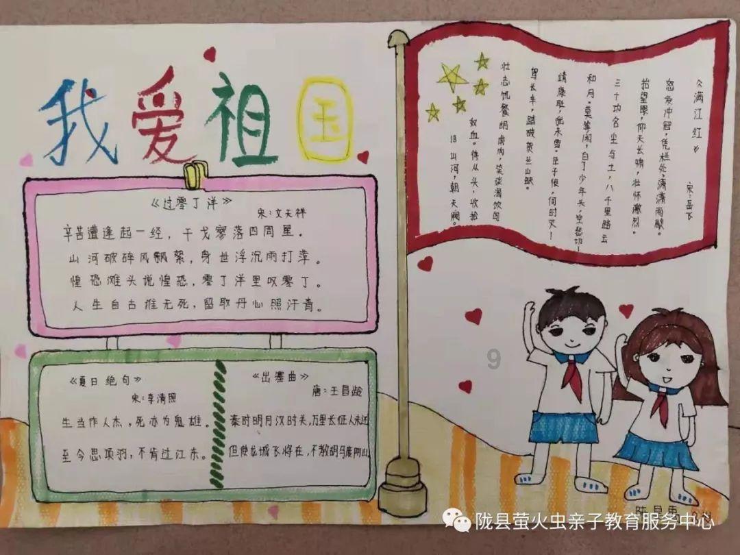 神舞幻想