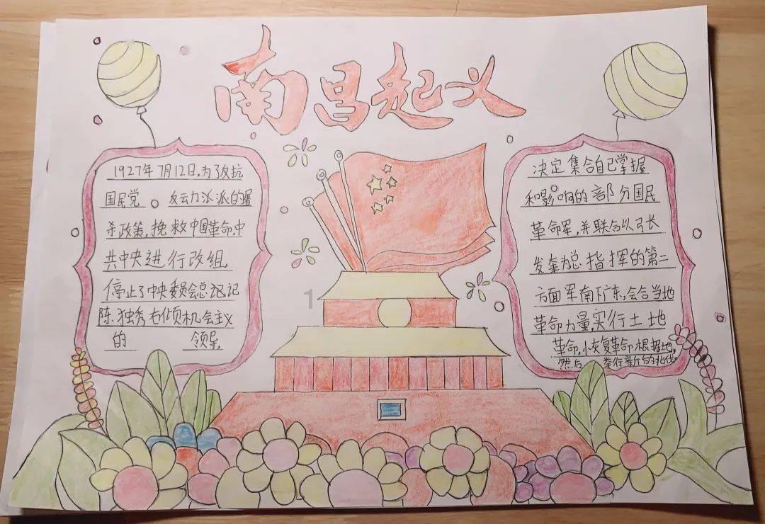 嘉日单词