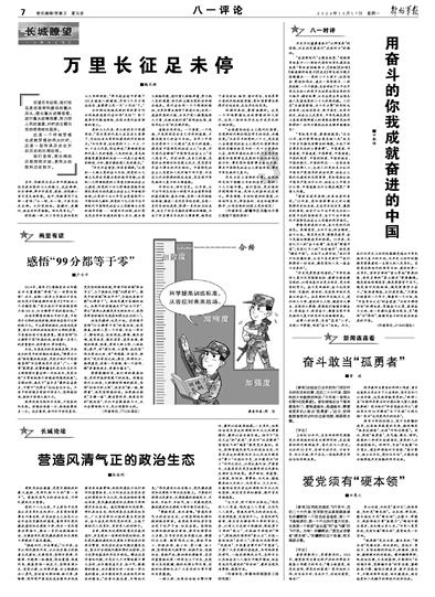 螺旋跳跃