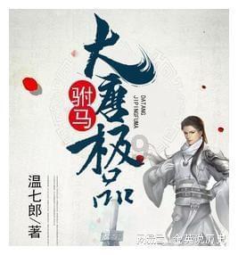 火影忍者冒险传2
