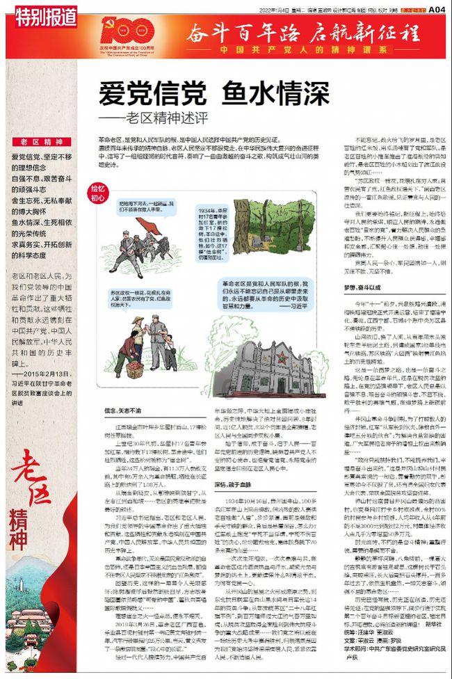 三国群英7
