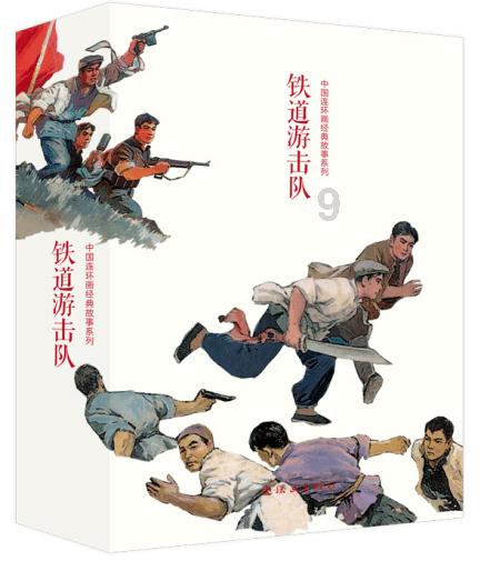 漂亮鹦鹉救援