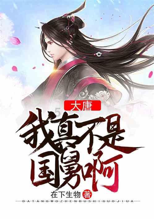 权力与纷争