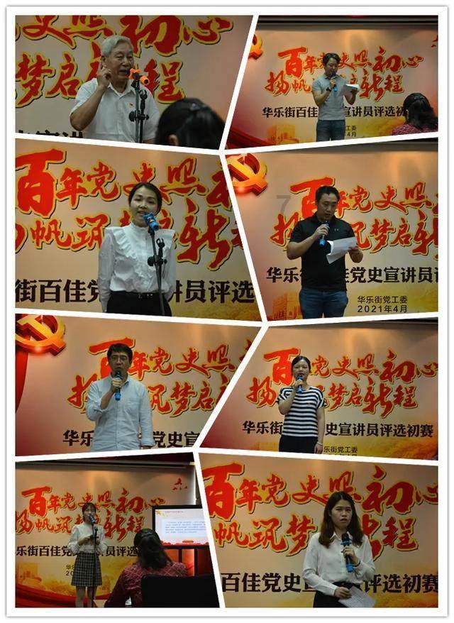 豌怎么组词？游戏画面