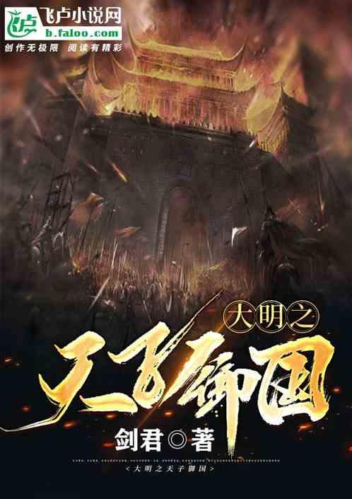 新倩女幽魂