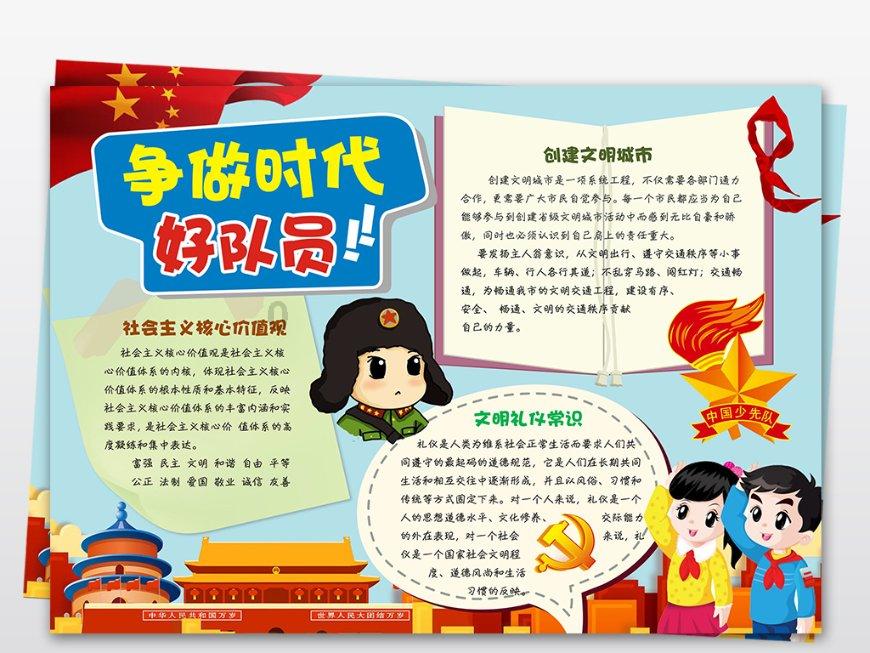 月光影视