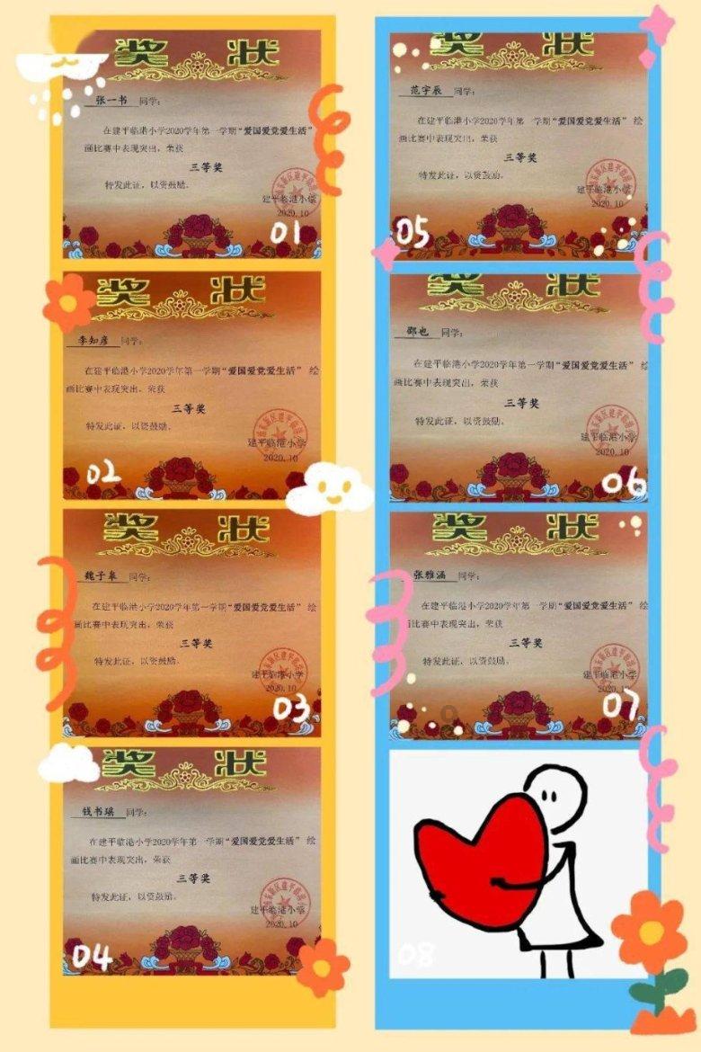 室友的矛盾
