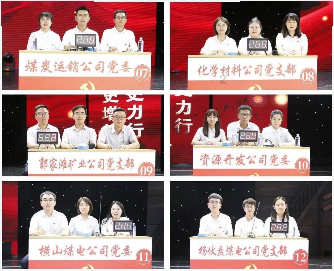 全民剧本大师内置菜单