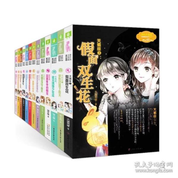 逃离撒丁岛