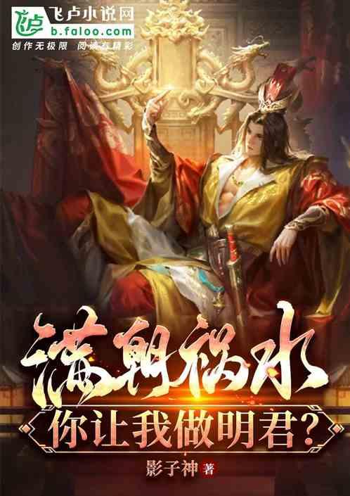 瑞德的冒险之旅中文版