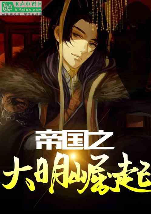 动物帮帮忙保卫家园