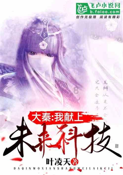 质量效应2