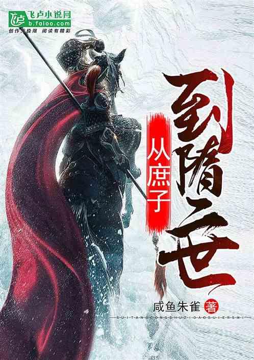 飞天小猪仔
