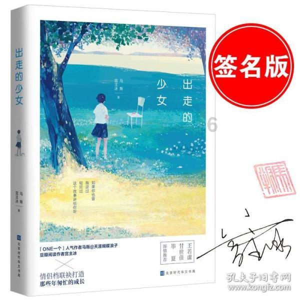 且歌且行卅五载 风华正茂赴新程——北京市王玉梅律师事务所建所35周年纪实