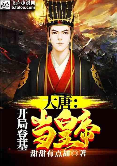 奔跑吧6