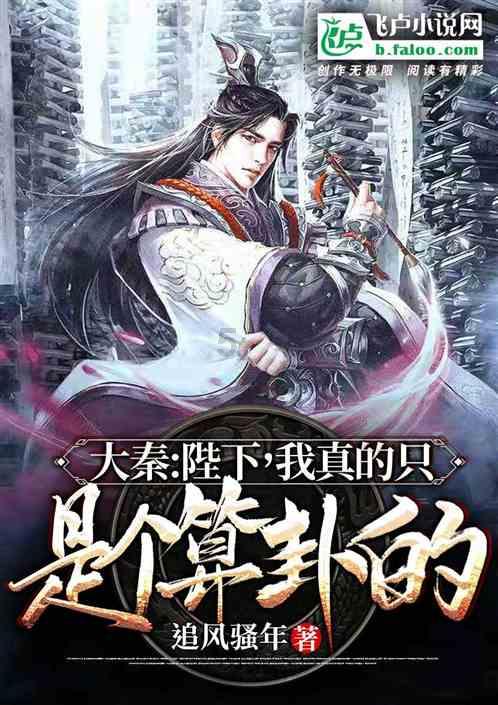 王子逃婚