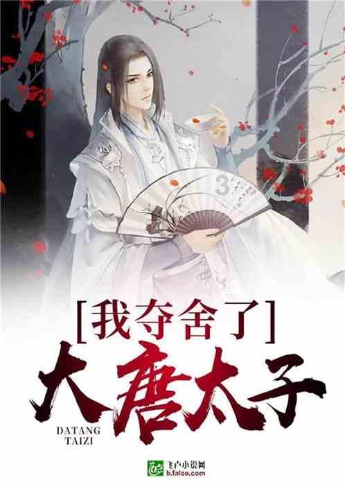 召唤神龙万宁版祖龙