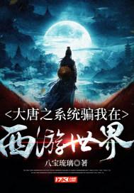 救援臭美男孩