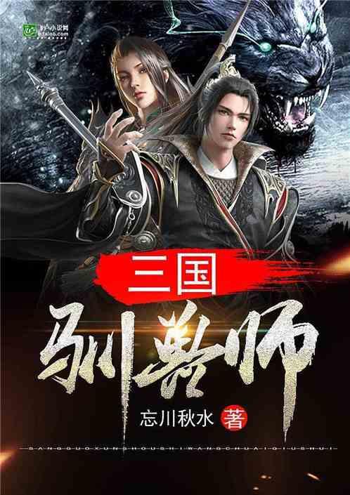 逗小猴开心系列169