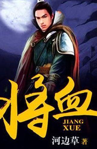 顾廷烨隐瞒明兰救驾不仅是为明兰着想,也是为自己的计划拖延时间