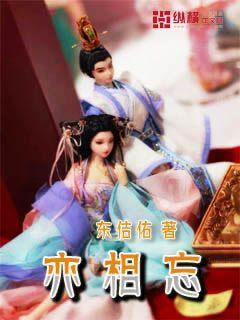 逃出灰绿房
