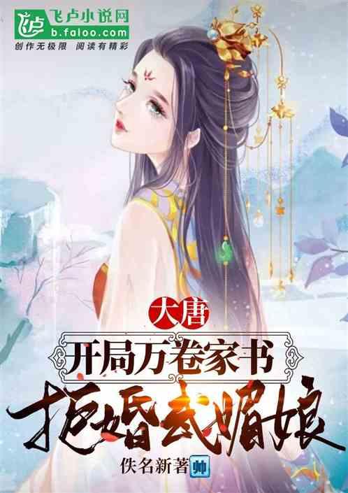 天涯明月刀