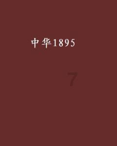 解答你的疑问,尽在为什么人每天都作践自己的身体呢?!