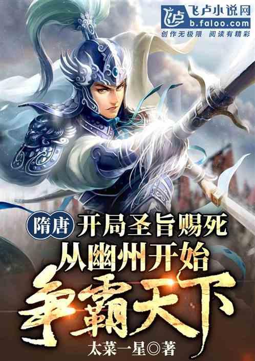 万词王