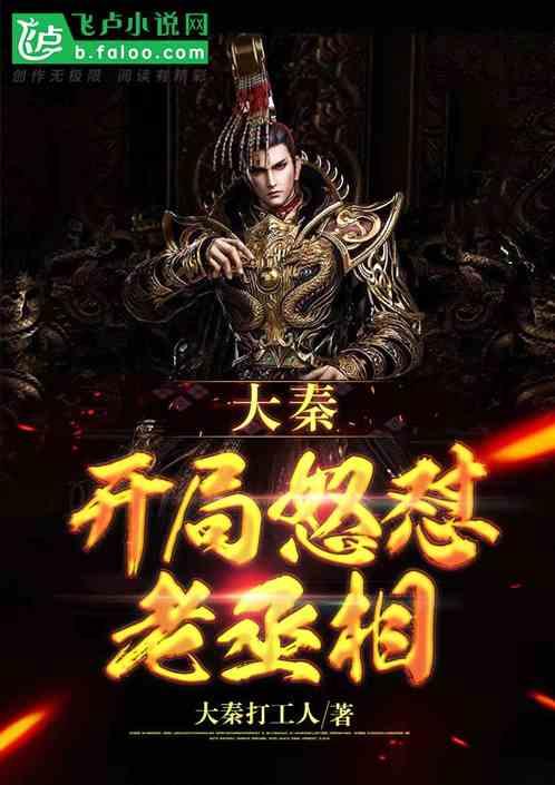 孩子一直不能静下心来学习，该怎么办？游戏画面